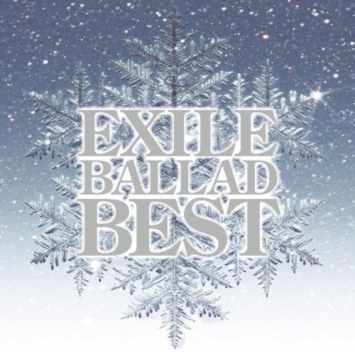 【中古】(CD)EXILE BALLAD BEST／EXILE