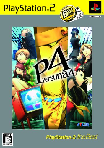 【中古】ペルソナ4 PlayStation 2 the Best 【中古】ペルソナ4 PlayStation 2 the Best