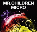 【中古】(CD)Mr.Children 2001-2005 〈micro〉(初回限定盤)(DVD付)／Mr.Children