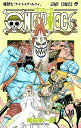 【中古】ONE PIECE 49 (ジャンプコミックス)/尾田 栄一郎