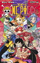 【中古】ONE PIECE 97 (ジャンプコミックス)/尾田 栄一郎