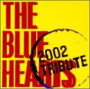 【中古】(CD)THE BLUE HEARTS 2002 TRIBUTE/オムニバス、氣志團、怒髪天、STANCE PUNKS、PENPALS、CYLINDER...