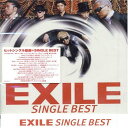 【中古】(CD)SINGLE BEST／EXILE