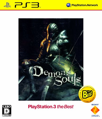 【中古】Demon's Souls(デモンズソウル) PlayStation 3 the Best 【中古】Demon's Souls(デモンズソウル) PlayStation 3 the Best
