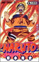 【中古】NARUTO -ナルト- 26/岸本 斉史