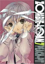 【中古】ZOMBIE-LOAN (7) (ガンガンファンタジーコミックス)/PEACH-PIT