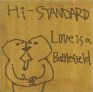 【中古】(CD)Love Is a Battlefield／Hi-STANDARD、実川俊晴、ペレティ・ヒューゴ・E、ウェイス・ジョージ・デビッド、クリエーター・ルイギー