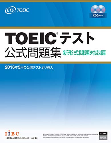 Educational Testing Service【商品状態など】付属品は全て揃っています。 カバーに傷みあり。 中古品のため商品は多少のキズ・使用感がございます。画像はイメージです。記載ない限り帯・特典などは付属致しません。万が一、品...