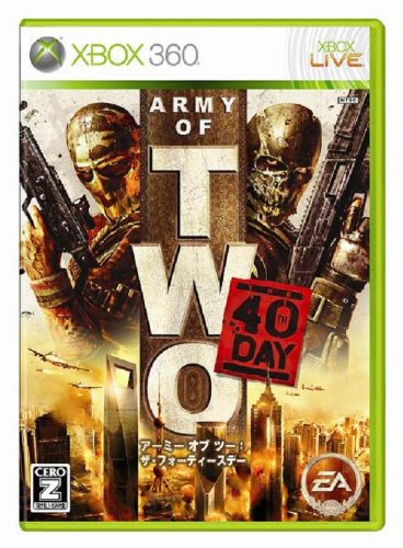 【中古】アーミー オブ ツー:The 40th Day【CEROレーティング「Z」】 - Xbox360