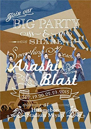 【中古】ARASHI BLAST in Miyagi(通常仕様) [DVD]