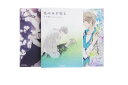 【中古】花のみぞ知る コミック 1-3巻 セット (ミリオンコミックス CRAFTシリーズ48)/宝井 理人