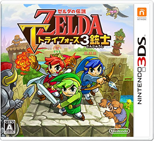 【中古】ゼルダの伝説 トライフォース3銃士