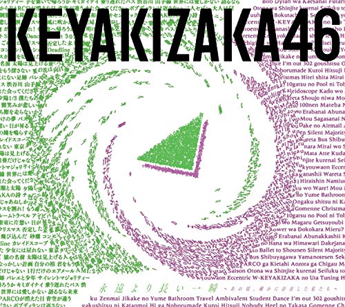 š(CD)ʱĹ ?κΤ¸ߤ䤿? () (Type-B) (Blu-ray Disc)ݰ4...