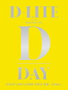 【中古】D-LITE JAPAN DOME TOUR 2017 ~D-Day~ (2Blu-ray+2CD+PHOTO BOOK+スマプラミュージック&ムービー...