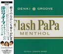 【中古】(CD)FLASH PAPA MENTHOL/電気グルーヴ