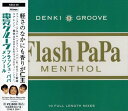 【中古】(CD)FLASH PAPA MENTHOL／電気グルーヴ