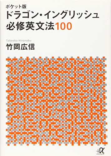 竹岡 広信【商品状態など】中古品のため商品は多少のキズ・使用感がございます。画像はイメージです。記載ない限り帯・特典などは付属致しません。万が一、品質不備があった場合は返金対応致します。メーカーによる保証や修理を受けれない場合があります。(...