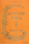 【中古】GLAMOROUS HAWAII WITH YUMIE KAZAMA 2／風間 ゆみえ