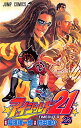【中古】アイシールド21 22 (ジャンプコミックス)/稲垣 理一郎