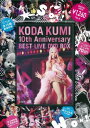 【中古】KODA KUMI 10th Anniversary BEST LIVE DVD BOX (DVD付)/倖田來未
