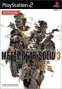 【中古】METAL GEAR SOLID 3 SNAKE EATER(2)
