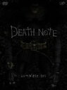 【中古】DEATH NOTE デスノート / DEATH NOTE デスノート the Last name complete set DVD ／藤原竜也 松山ケンイチ 戸田恵梨香 中村獅童 鹿賀丈史 金子修介