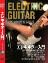 【中古】KC 教則DVD エレキギター用 KDE-100