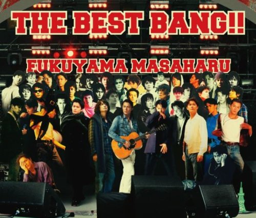 【中古】(CD)THE BEST BANG!!(スペシャルタオル付)(初回限定盤)／福山雅治