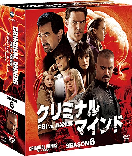 【中古】クリミナル・マインド/FBI vs. 異常犯罪 シーズン6 コンパクト BOX [DVD]