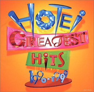 【中古】(CD)GREATEST HITS 1990-1999／布袋寅泰