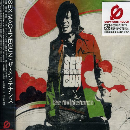 【中古】(CD)the maintenance(CCCD)／SEX MACHINEGUN