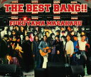 【中古】(CD)THE BEST BANG!!(通常盤)／福山雅治