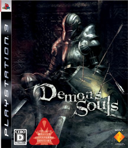 【中古】Demon's Souls(デモンズソウル) - PS3