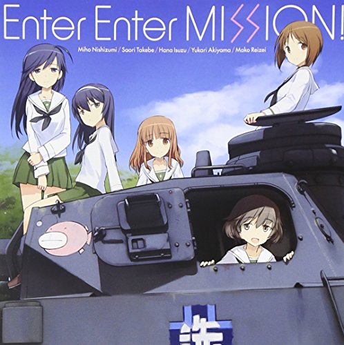 【中古】(CD)Enter Enter MISSION!／西住みほ(渕上舞),武部沙織(茅野愛衣),五十鈴華(尾崎真実),秋山優花里(中上育実),冷泉麻子(井口裕香)、畑亜貴、水島努、伊藤真澄、佐々木裕