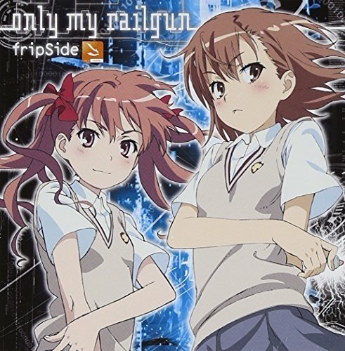 【中古】(CD)only my railgun TVアニメ「とある科学の超電磁砲」OPテーマ／fripSide