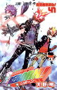 【中古】家庭教師ヒットマンREBORN! 41 (ジャンプコミックス)/天野 明