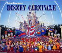 【中古】(CD)東京ディズニーランド 15thアニバーサリーテーマソング ディズニーカーニバル/ディズニー