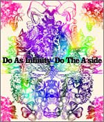 【中古】Do The A-side(DVD付)／Do As Infinity、D・A・I、川村サイコ、大渡亮、亀田誠治