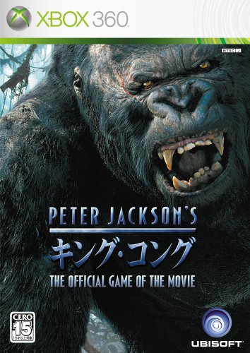 【中古】PETER JACSON'S キング・コング オフィシャル ゲーム オブ ザ ムービー - Xbox360