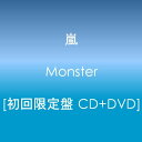 【中古】(CD)Monster 【初回限定盤】 (CD+DVD) - 嵐/嵐