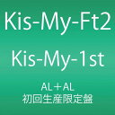 【中古】(CD)Kis-My-1st(2枚組アルバム)(初回生産限定盤)/Kis-My-Ft2