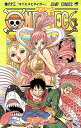 【中古】ONE PIECE 63 (ジャンプコミックス)/尾田 栄一郎