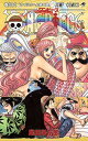 【中古】ONE PIECE 66 (ジャンプコミックス)/尾田 栄一郎