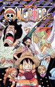 【中古】ONE PIECE 67 (ジャンプコミックス)/尾田 栄一郎