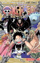 【中古】ONE PIECE 54 (ジャンプコミックス)/尾田 栄一郎
