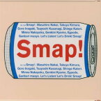 【中古】(CD)SMAP 015 / Drink ! Smap !／SMAP、香取慎吾、シライシ紗トリ、鈴木おさむ、立田野純、槇原敬之、三宅光幸、RYOJI、児嶋隆、相田毅、市川喜康