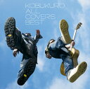 【中古】(CD)ALL COVERS BEST(完全生産限定盤B)(オリジナルピック付)/コブクロ