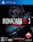 【中古】BIOHAZARD RE:3 Z Version 【CEROレーティング「Z」】