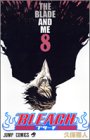 Rakuten - 【中古】BLEACH 8／久保 帯人