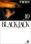 【中古】BLACK JACK 10 (秋田文庫 1-10)／手塚 治虫
